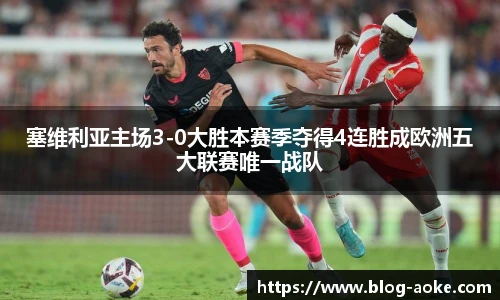 okooo澳客官方网站